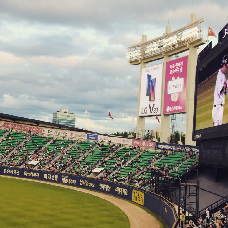 5 Free Things To Do In Seoul
